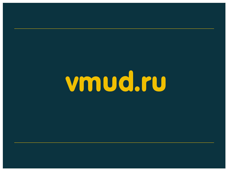 сделать скриншот vmud.ru