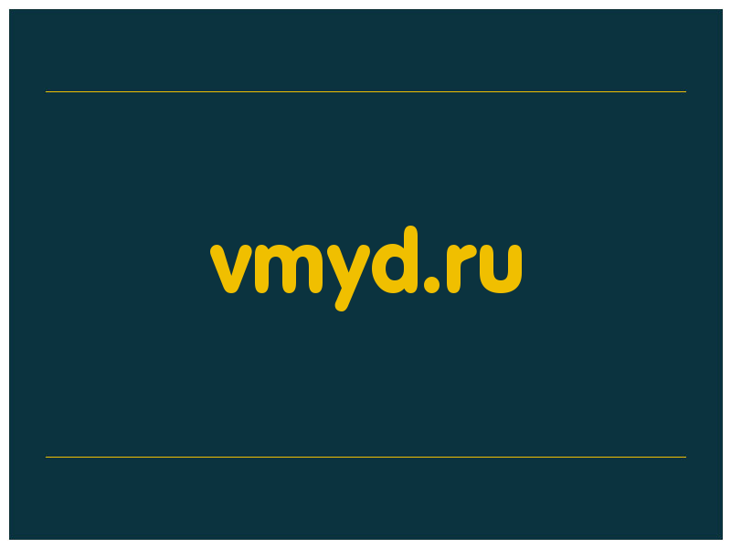 сделать скриншот vmyd.ru