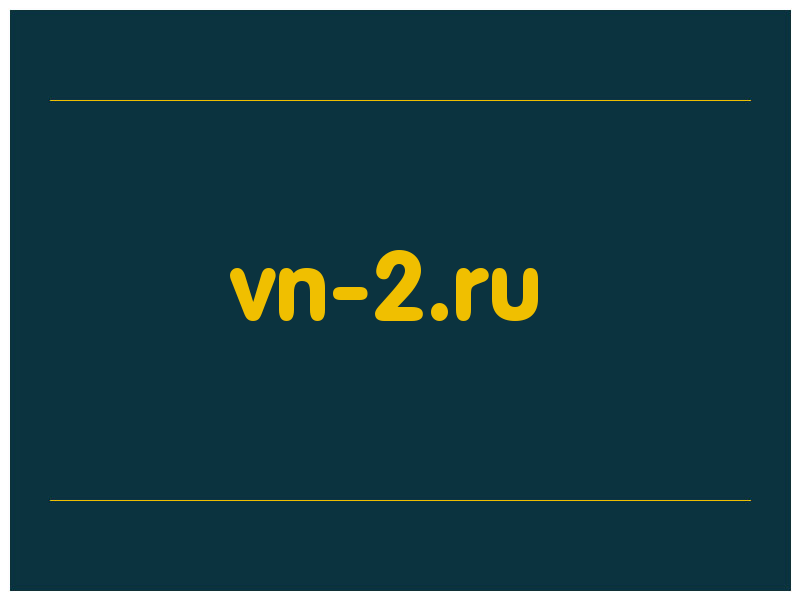 сделать скриншот vn-2.ru