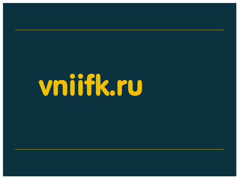 сделать скриншот vniifk.ru