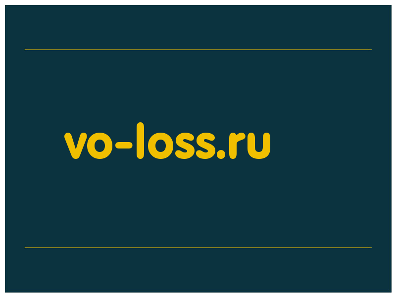сделать скриншот vo-loss.ru