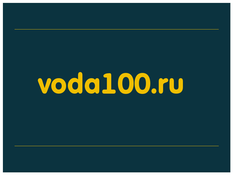 сделать скриншот voda100.ru