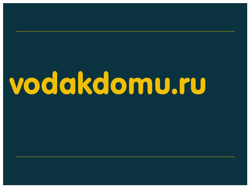 сделать скриншот vodakdomu.ru