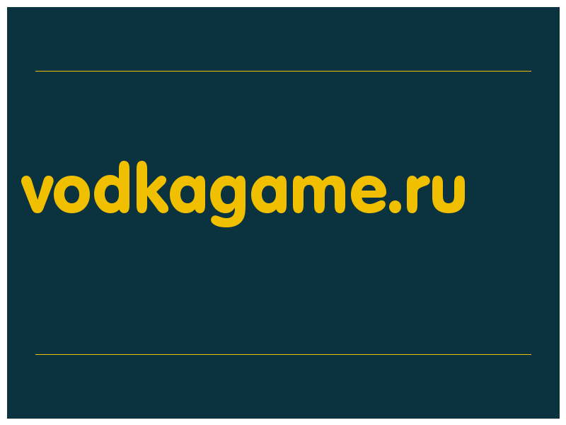 сделать скриншот vodkagame.ru