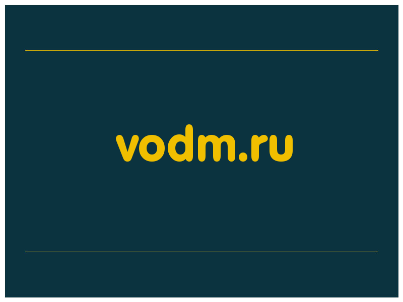 сделать скриншот vodm.ru