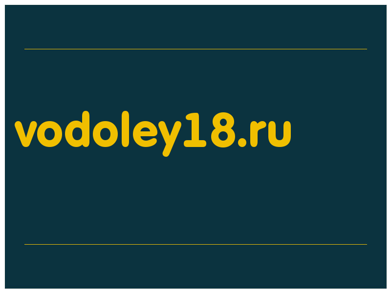 сделать скриншот vodoley18.ru