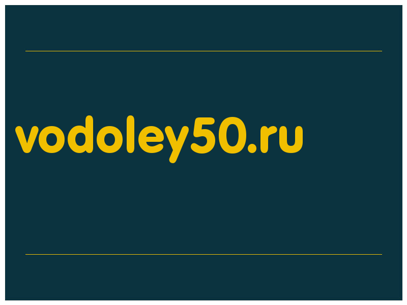 сделать скриншот vodoley50.ru