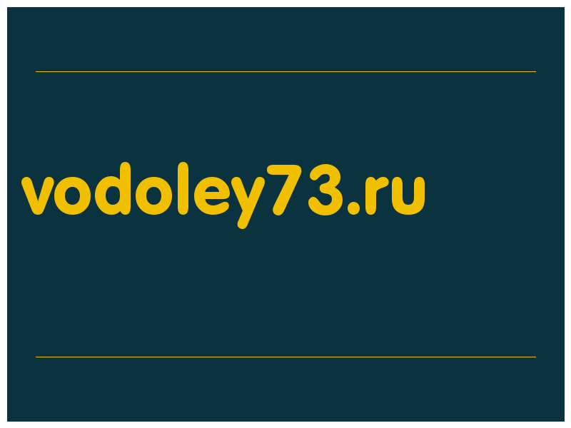 сделать скриншот vodoley73.ru