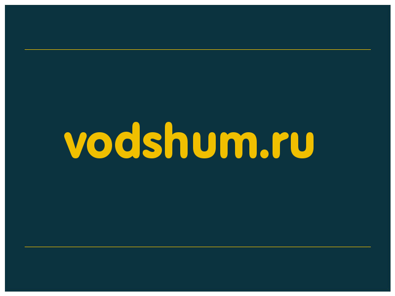 сделать скриншот vodshum.ru
