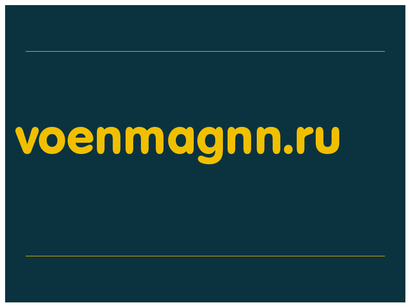 сделать скриншот voenmagnn.ru
