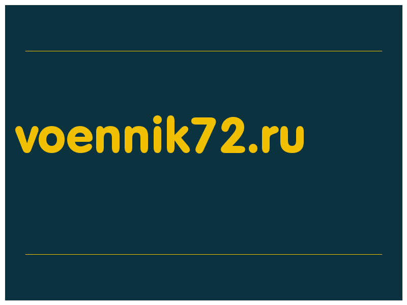 сделать скриншот voennik72.ru
