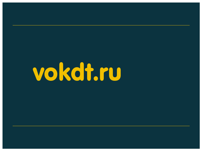 сделать скриншот vokdt.ru