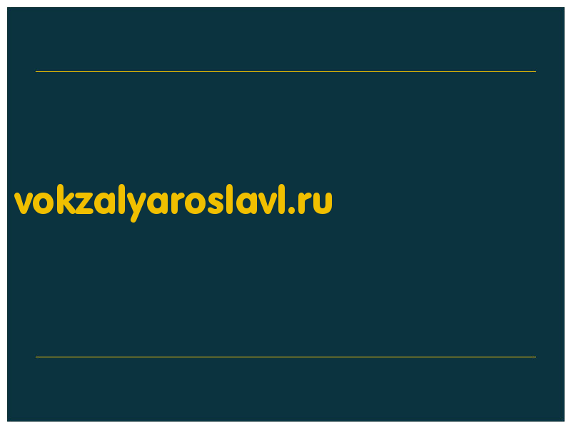 сделать скриншот vokzalyaroslavl.ru