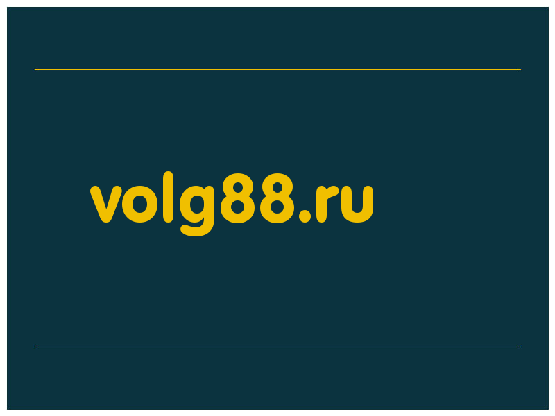 сделать скриншот volg88.ru