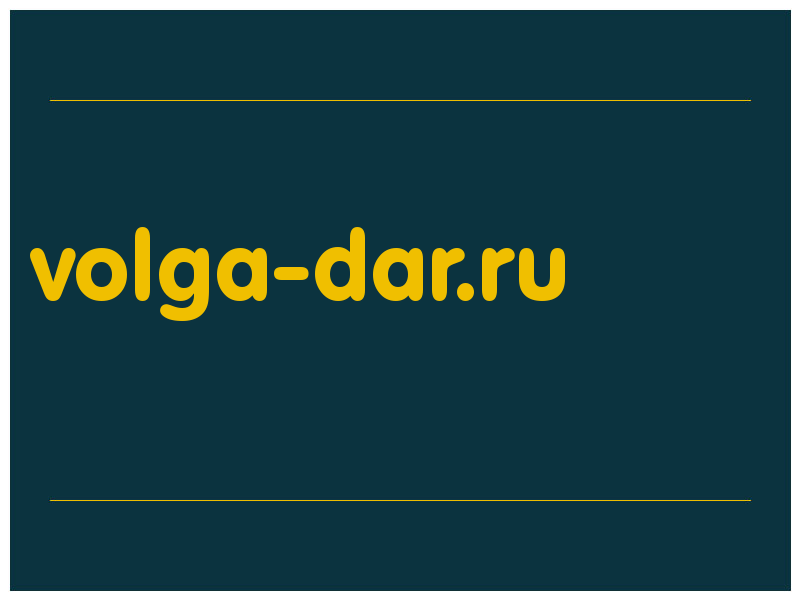 сделать скриншот volga-dar.ru