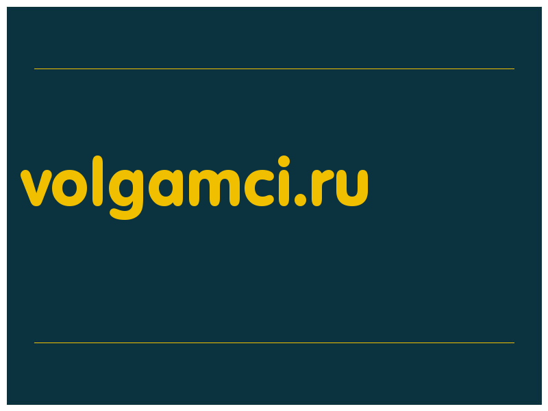 сделать скриншот volgamci.ru