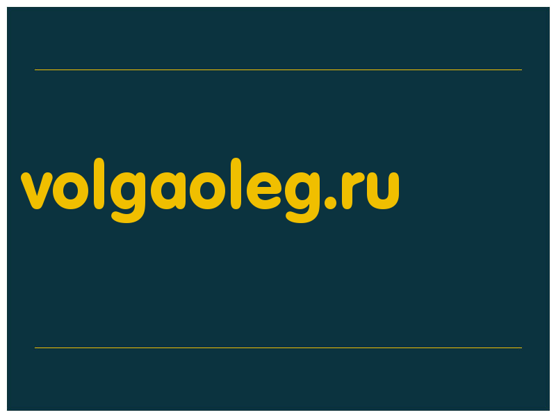сделать скриншот volgaoleg.ru