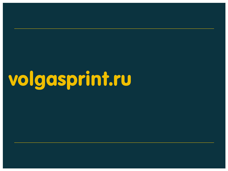 сделать скриншот volgasprint.ru