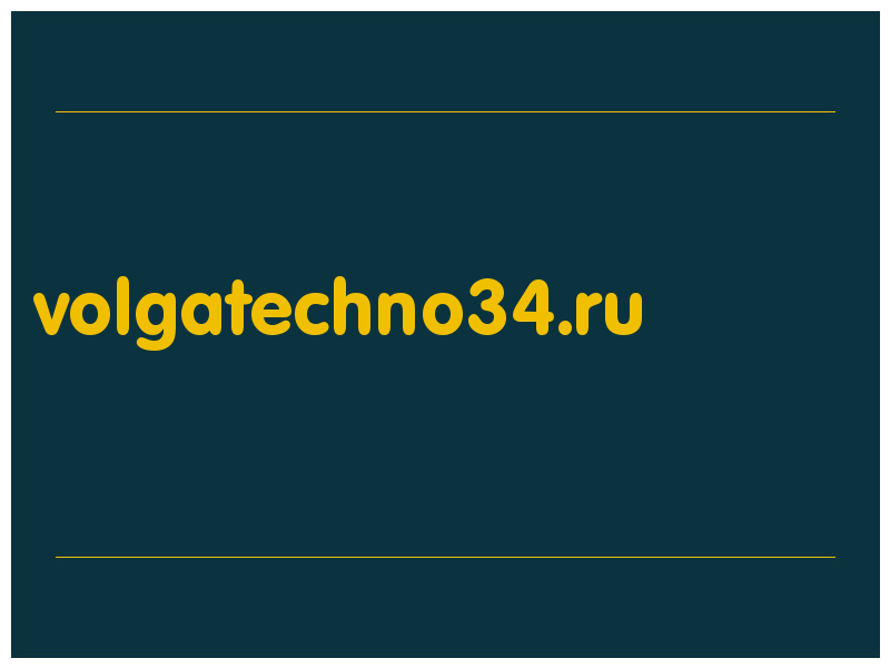 сделать скриншот volgatechno34.ru