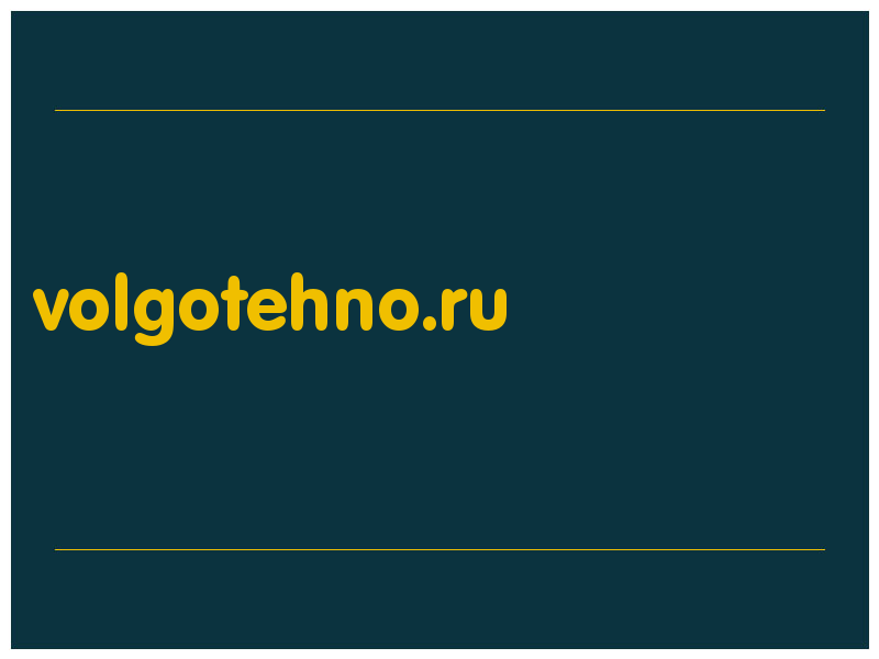 сделать скриншот volgotehno.ru