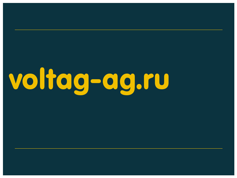 сделать скриншот voltag-ag.ru