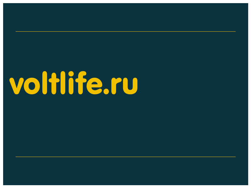 сделать скриншот voltlife.ru