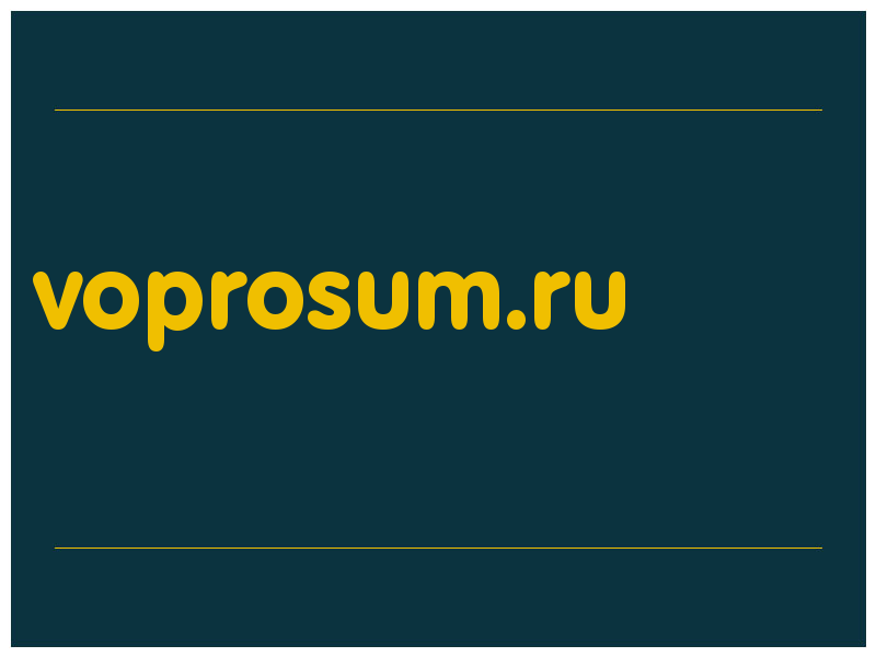 сделать скриншот voprosum.ru