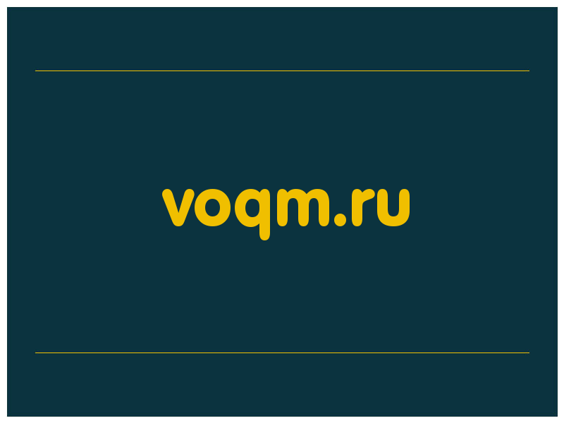 сделать скриншот voqm.ru