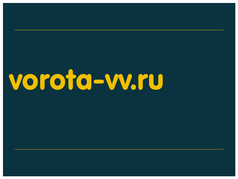 сделать скриншот vorota-vv.ru
