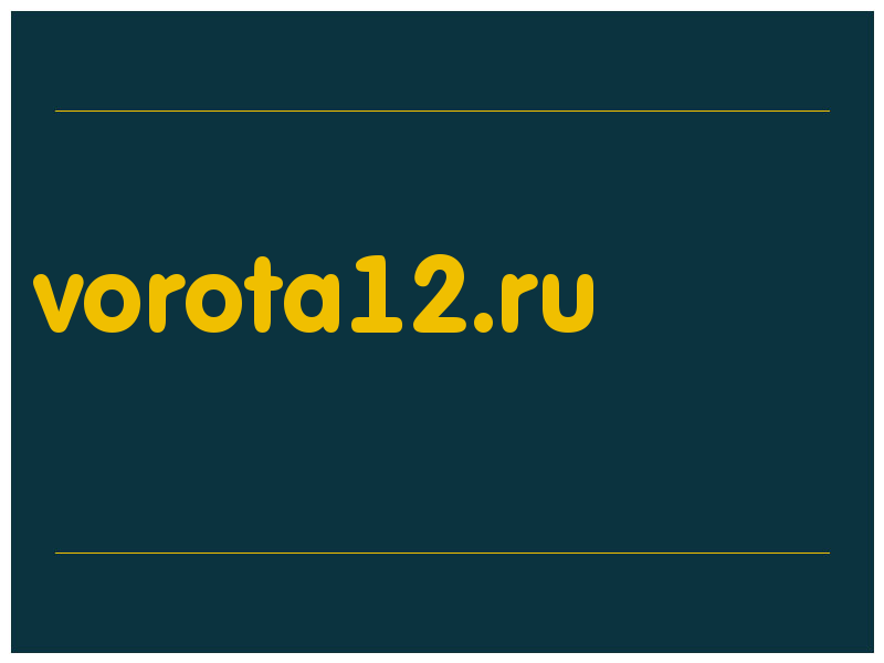 сделать скриншот vorota12.ru