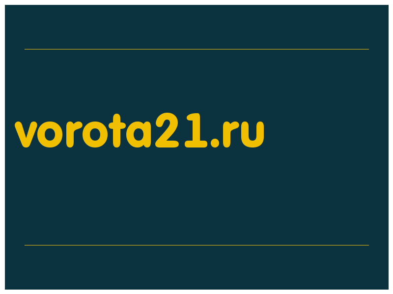 сделать скриншот vorota21.ru