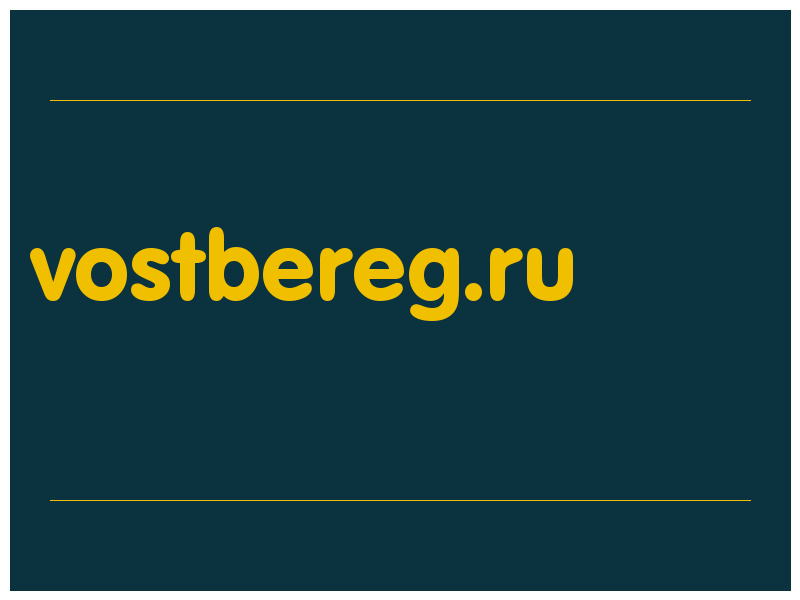 сделать скриншот vostbereg.ru