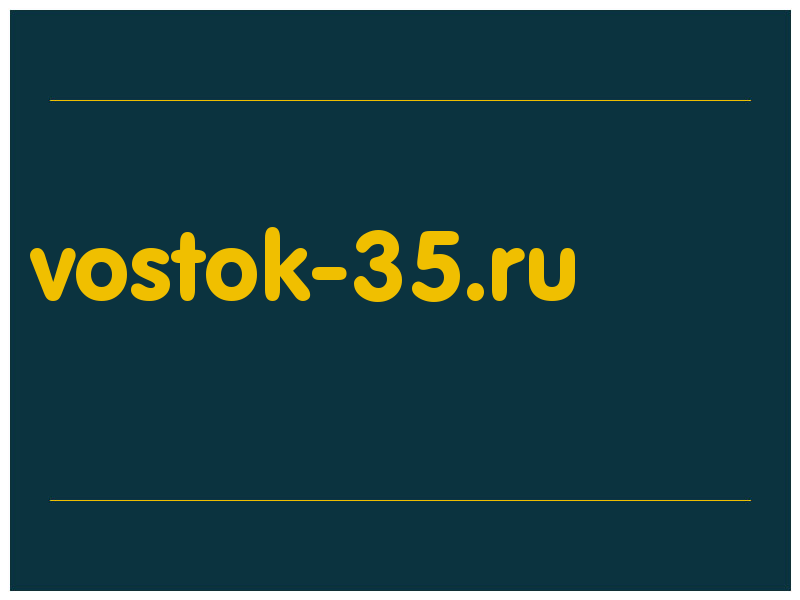сделать скриншот vostok-35.ru