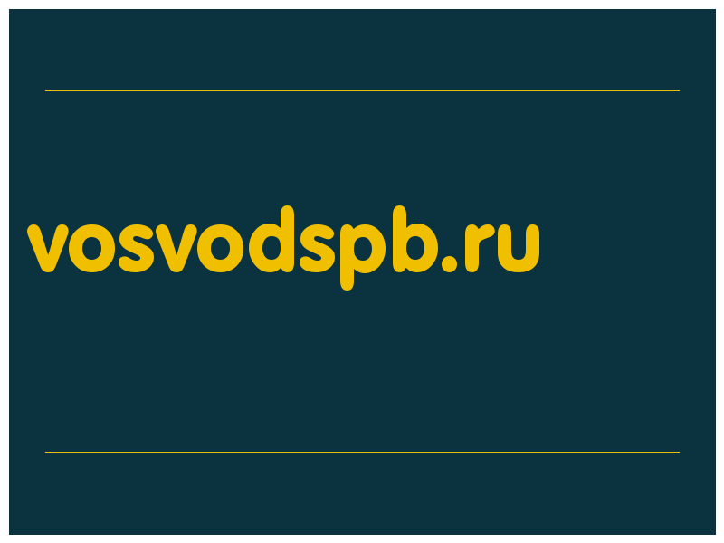 сделать скриншот vosvodspb.ru