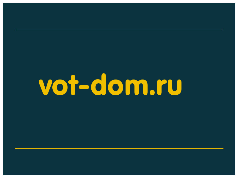 сделать скриншот vot-dom.ru