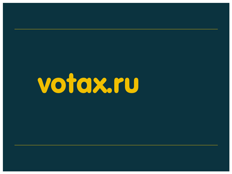 сделать скриншот votax.ru