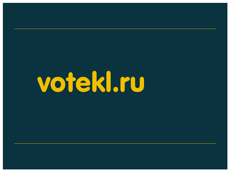 сделать скриншот votekl.ru