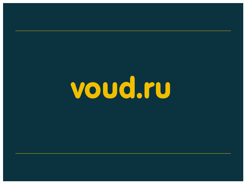 сделать скриншот voud.ru