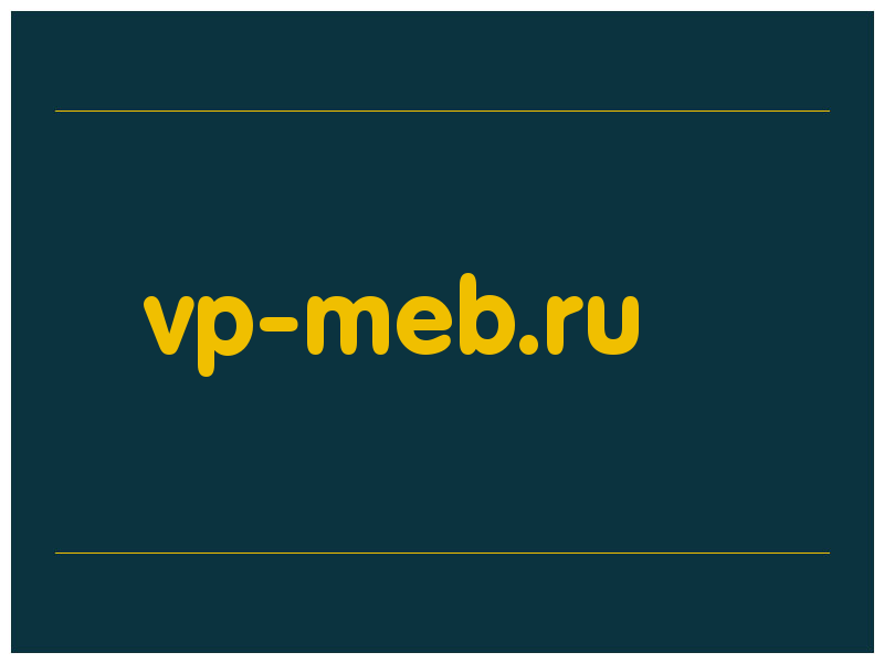 сделать скриншот vp-meb.ru