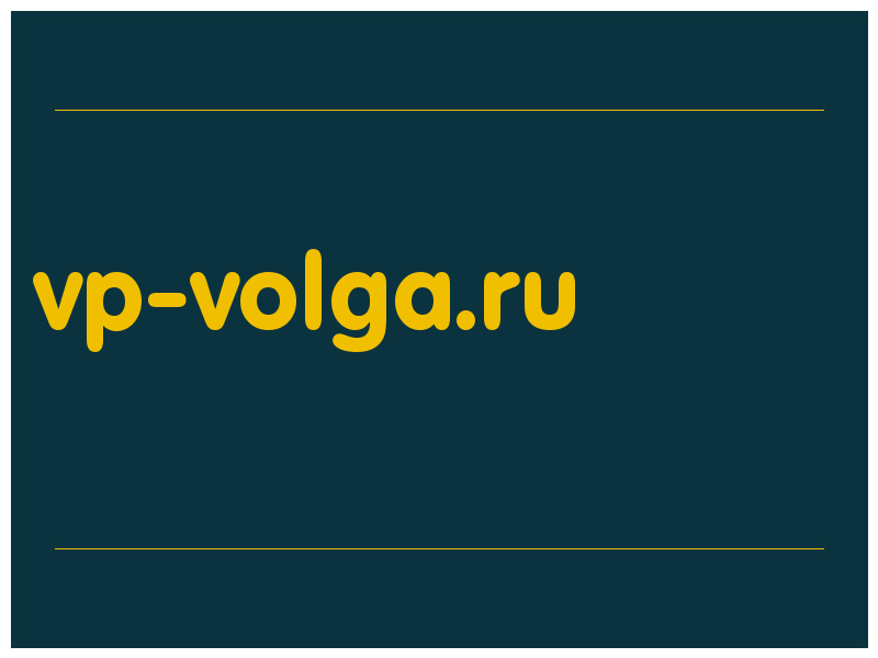 сделать скриншот vp-volga.ru