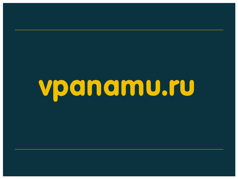 сделать скриншот vpanamu.ru