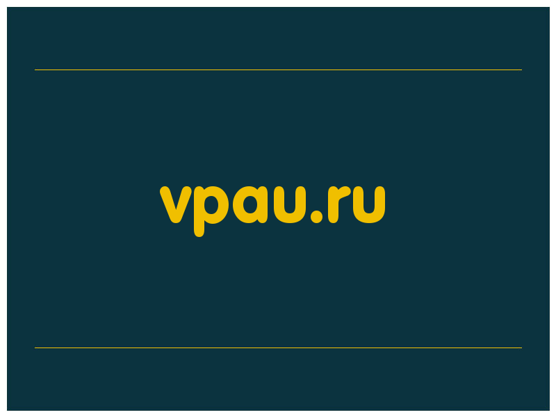 сделать скриншот vpau.ru