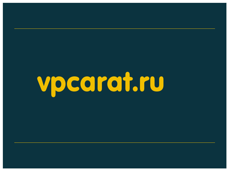 сделать скриншот vpcarat.ru
