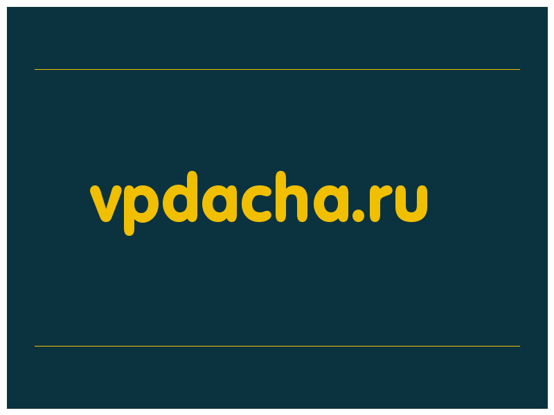сделать скриншот vpdacha.ru