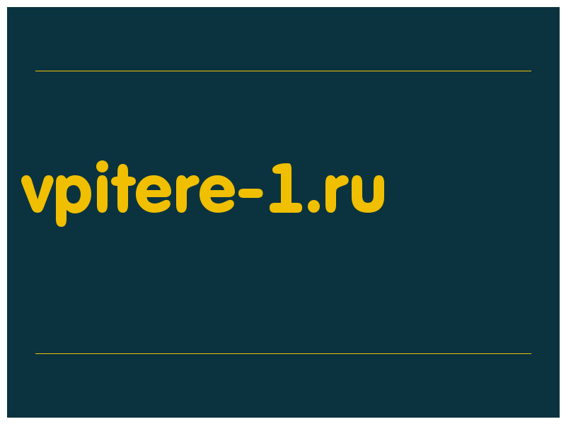 сделать скриншот vpitere-1.ru