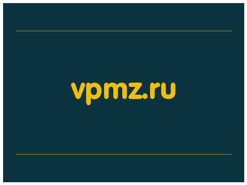 сделать скриншот vpmz.ru