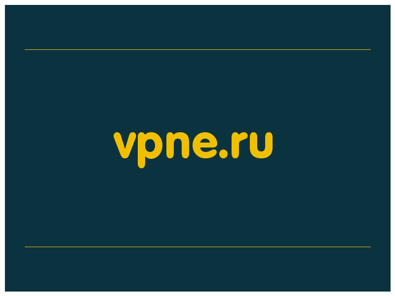 сделать скриншот vpne.ru