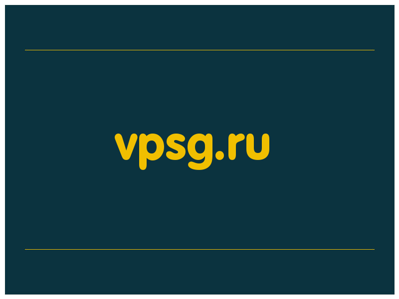 сделать скриншот vpsg.ru