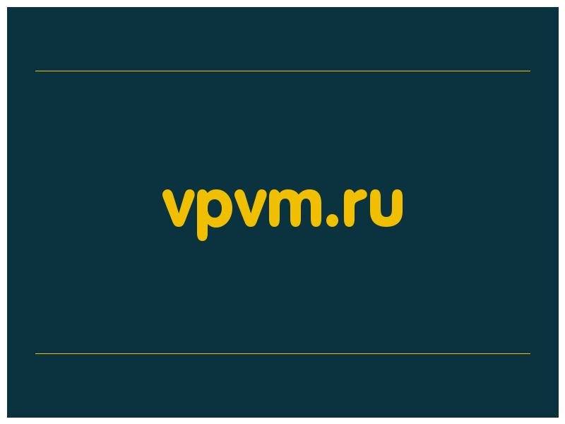 сделать скриншот vpvm.ru