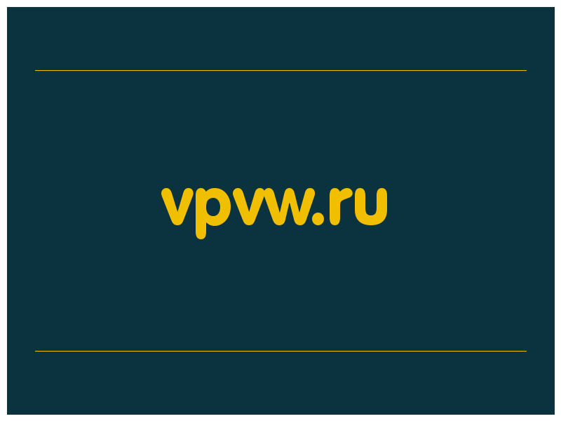сделать скриншот vpvw.ru